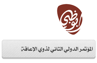 abudhabi