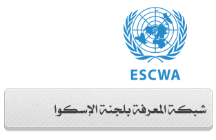 escwa
