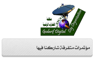 gdco